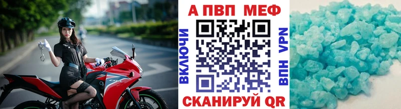 APVP Соль  Очёр 