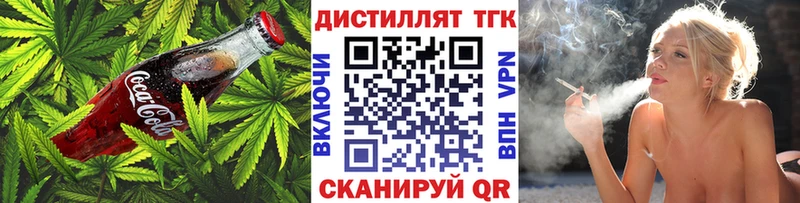 Печенье с ТГК конопля  купить   Очёр 