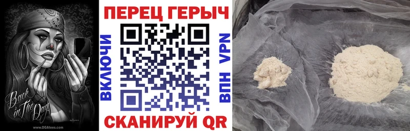 ГЕРОИН Афган как найти закладки Очёр