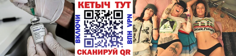 КЕТАМИН VHQ  дарк нет Telegram  Очёр 