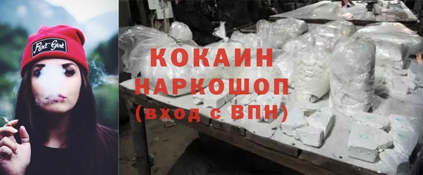 марихуана Няндома