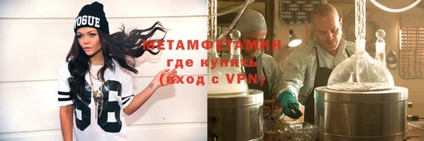 гидропоника Армянск