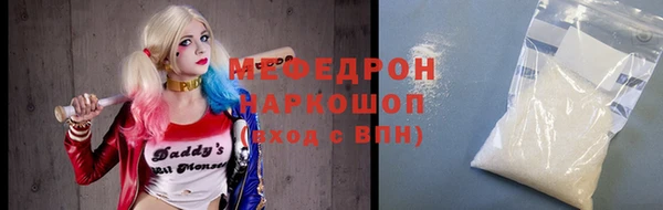 скорость Арсеньев