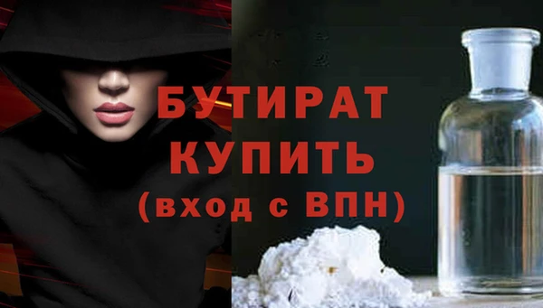 скорость Арсеньев