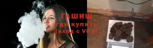 гидра Нязепетровск