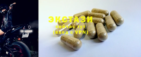 гидропоника Армянск