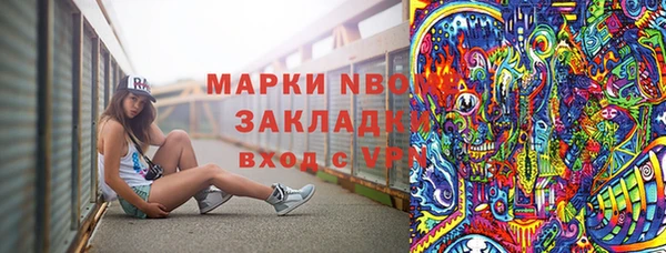 скорость Арсеньев