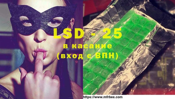 гидропоника Армянск