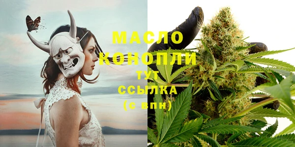скорость Арсеньев
