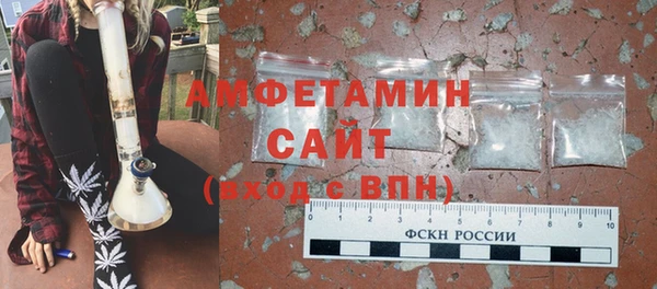 скорость Арсеньев