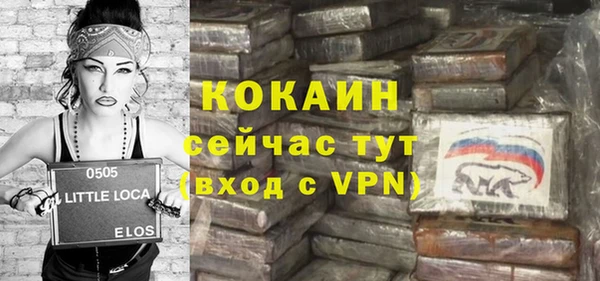 скорость Арсеньев
