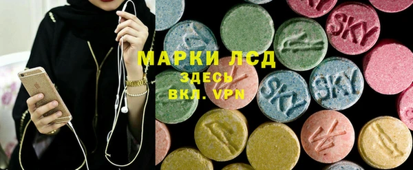 скорость Арсеньев
