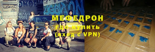 скорость Арсеньев