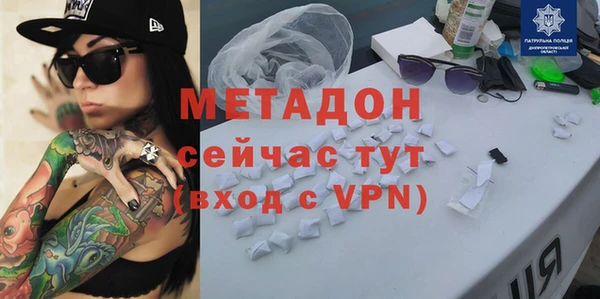 гидропоника Армянск