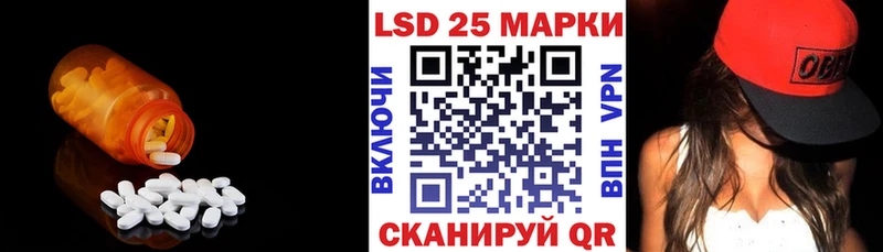 LSD-25 экстази ecstasy  Очёр 
