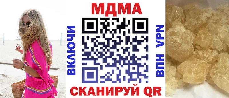 МДМА VHQ  hydra онион  Очёр 
