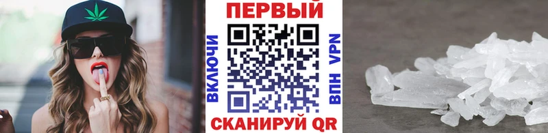 mega зеркало  Очёр  Первитин винт 