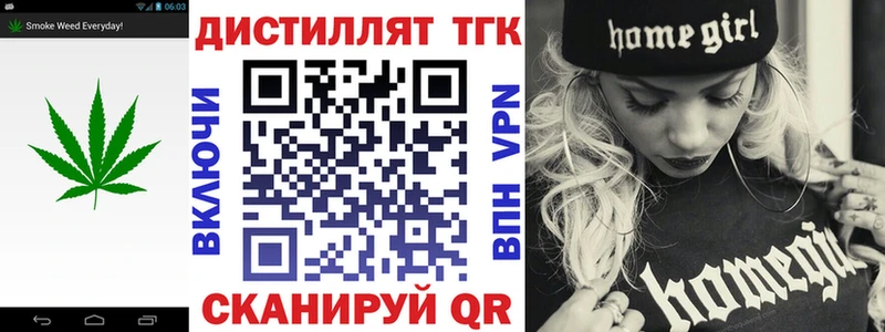 ТГК жижа  площадка какой сайт  Очёр  как найти закладки 